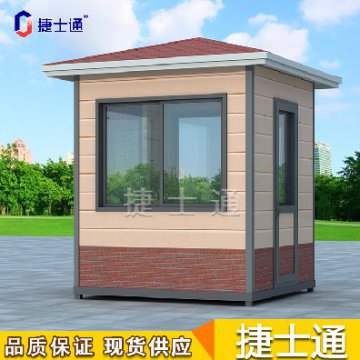 春季第一場(chǎng)雪來(lái)襲，確保保安崗亭溫度“不減”
