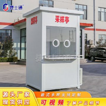 天津新增常態(tài)化核酸采樣點(diǎn)，就近便捷，隨做隨走！