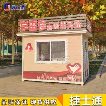 多地頻發(fā)高溫，戶(hù)外工作者如何避暑，崗亭廠(chǎng)家為您解決