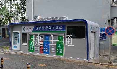 捷士通垃圾分類(lèi)箱房?jì)炔看蠼颐?，很多合作方擔心的?wèn)題，在哪買(mǎi)給大家做簡(jiǎn)短