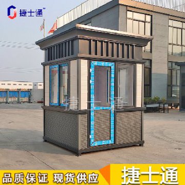 國慶小長(cháng)假結束，氣溫驟降，崗亭廠(chǎng)家為您準備這幾款保安崗亭