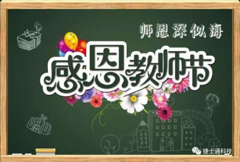 捷士通崗亭面向全國，遠銷(xiāo)珠海大學(xué)，珠海崗亭，廣東崗亭幼兒園學(xué)?？梢赃x擇