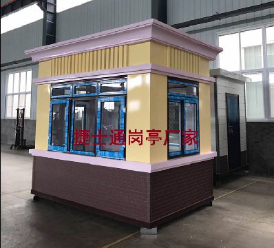 崗亭廠(chǎng)家-崗亭廠(chǎng)家哪家好？最好的崗亭廠(chǎng)家-捷士通崗亭廠(chǎng)家