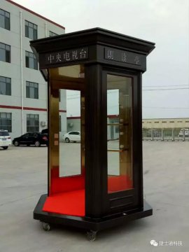 捷士通崗亭廠(chǎng)家成為戰略合作伙伴，攜手打造 “朗讀亭”