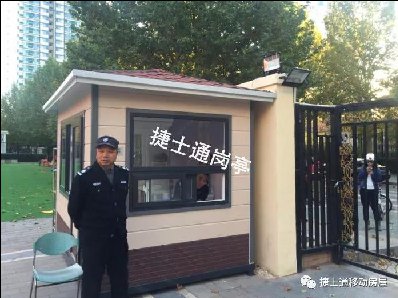 學(xué)校、幼兒園、工廠(chǎng)、企事業(yè)單位、小區、政府機構等保安崗亭的介紹
