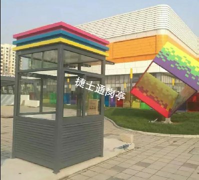 商場(chǎng)、停車(chē)場(chǎng)、高速路、公路、車(chē)庫等收費崗亭介紹
