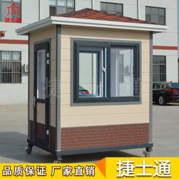 滑雪場(chǎng)一般需要的保安崗亭、售票亭、治安崗亭、門(mén)衛室、售票室-捷士通崗亭