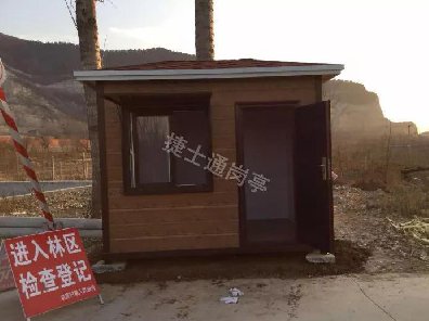 森林防火，捷士通崗亭義不容辭