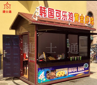 正是旅游季節，需要售賣(mài)亭的可以與我們聯(lián)系，福建一次做了50個(gè)景區售賣(mài)亭