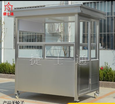 包頭市、烏海市、赤峰市、通遼市用到的不銹鋼崗亭專(zhuān)業(yè)制作廠(chǎng)家