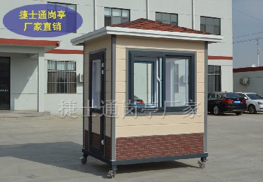 捷士通金屬雕花板保安崗亭，圖片展示。