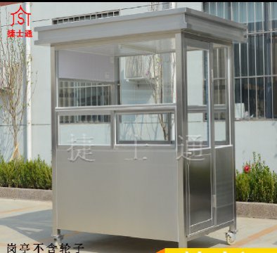 天津、北京不銹鋼崗亭