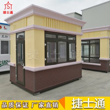 幼兒園將淡化民辦公辦概念，捷士通崗亭廠(chǎng)家助“花朵”更好成長(cháng)