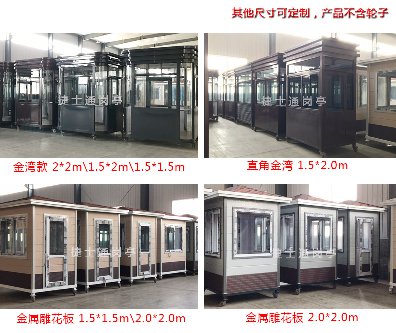 宣城、黃山崗亭廠(chǎng)家都有那幾家