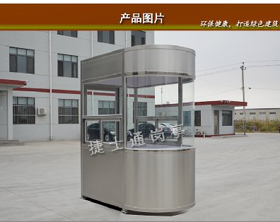 安慶、淮南單雙圓弧收費崗亭
