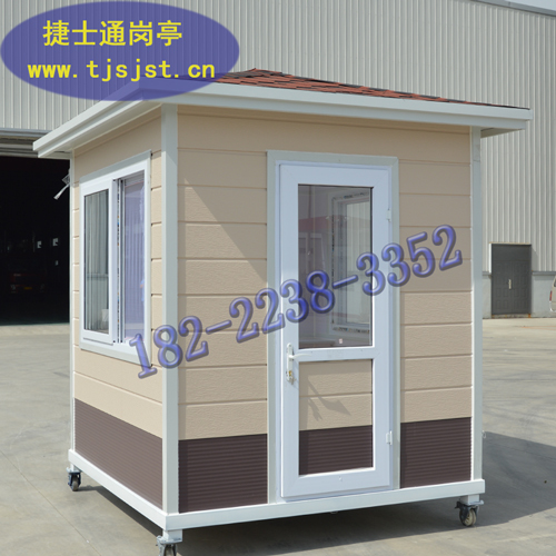 購買(mǎi)成品崗亭，我們應該考慮哪些因素呢？