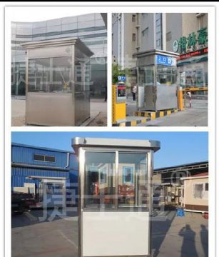 不銹鋼崗亭介紹|什么是不銹鋼？