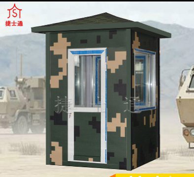 軍隊防彈崗亭一般采用多大尺寸？