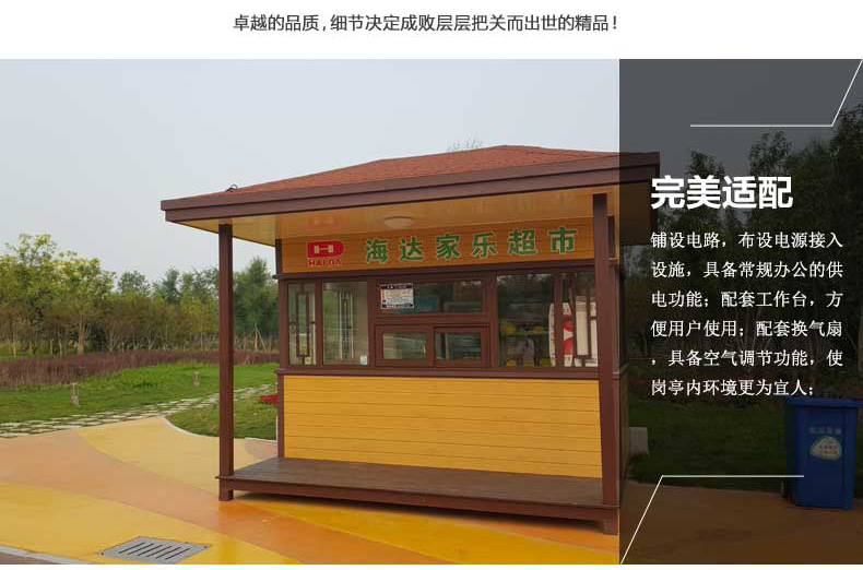 包頭市、烏海市崗亭廠(chǎng)家