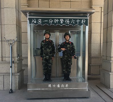 武清警務(wù)崗亭，滄州青縣訓練廠(chǎng)站崗崗亭
