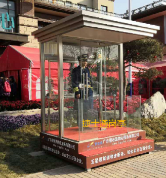 山西左權縣，1個(gè)碧桂園禮賓崗亭，1.8乘1.8