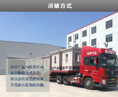 這樣的崗亭廠(chǎng)家才值得您選擇！
