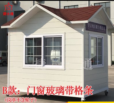 交通安全勸導站是什么？