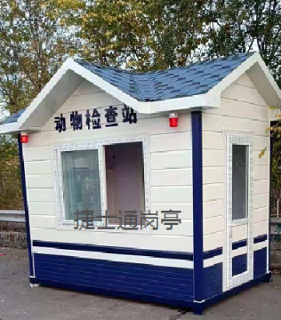 動(dòng)物防疫站和動(dòng)物檢疫站的工作是一樣的嗎？