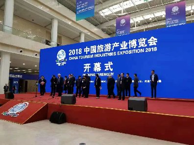 捷士通、捷瑞特移動(dòng)房屋參展2018旅游產(chǎn)業(yè)博覽會(huì )