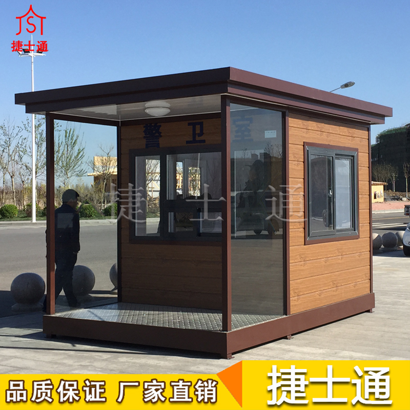 北京平谷、懷柔地區滑雪場(chǎng)收費崗亭，學(xué)校保安崗亭，可以同時(shí)采用的樣式推薦